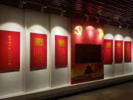 中天汽车上海大众4s店党建室