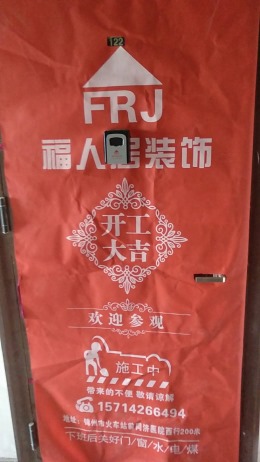 青橙社区