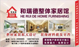 公司介绍