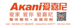 公司介绍