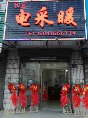公司介绍